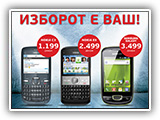 Top Mobile
