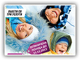 blizoo leaflet